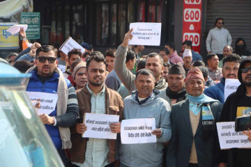 वेस्टर्न डेभलपमेन्ट बैंक पीडितको विरोध प्रदर्शन