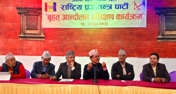 राप्रपाले चैत १६ गते काठमाडाैंमा जनसंघर्ष गर्ने, आन्दाेलन तताउन जिल्लाका नेतालाई काठमाडाैंमा प्रशिक्षण