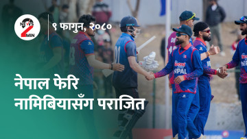 आज दिनभर : राप्रपाले सुरु गर्‍याे सडक आन्दाेलन, कांग्रेस नेताहरूले भने– माओवादीलाई बिच्क्याउन हुन्न (भिडियाे)