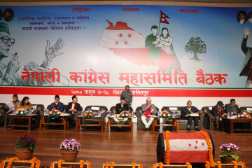 कांग्रेस महासमिति बैठकले निकालेका यी हुन् ११ निर्णय