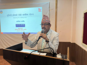 लुम्बिनी प्रदेशले सुरु गर्‍यो दोस्रो आवधिक योजनामाथि छलफल