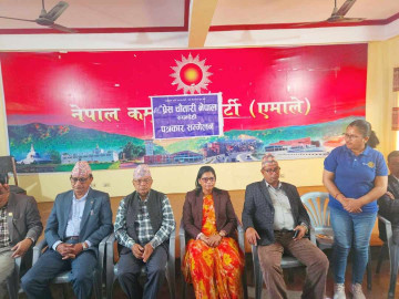 एमालेले लुम्बिनीका ८६ हजार पार्टी सदस्यको परीक्षा लिने