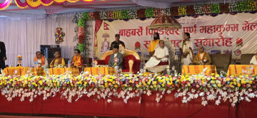 बराहक्षेत्रमा महाकुम्भ मेला सुरु