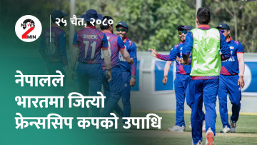 आज दिनभर : गण्डकीमा संविधान मिचेर मुख्यमन्त्रीकाे नियुक्ति, इलाममा तात्याे उपचुनावकाे पाराे (भिडियाे)