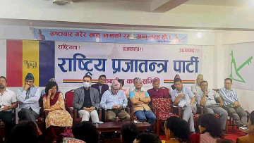 आन्दोलन र संगठन बिस्तारसँगै अगाडि बढाउने राप्रपाको निर्णय