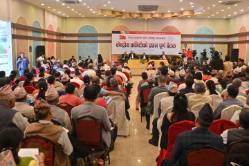नेकपा एकीकृत समाजवादीको केन्द्रीय कमिटी बैठक सुरु 