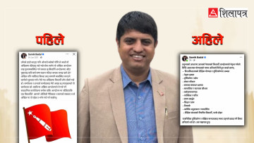एमाले अखिलमा पनि लागू होला उमेरहद ?