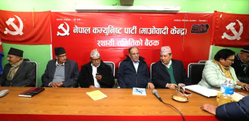 माओवादी केन्द्र केन्द्रीय कमिटी बैठक बस्दै 