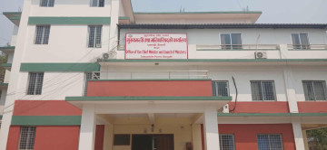 'बिचौलिया हावी' भनिएको बजेट पारित भएको खुसियालीमा सांसदहरूलाई भोज