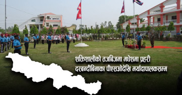 ‘गैरकानुनी’ पीएसओको अघिपछि मधेशका मुख्यमन्त्रीदेखि मेयरसम्म, दरबन्दीबिनाका मर्यादापालक राखेर चल्छ प्रदेशसभा
