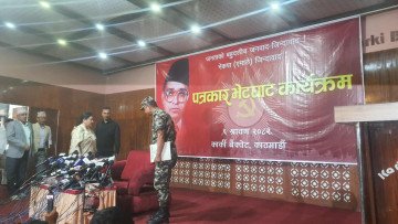 ब्यानरमा 'नेकपा एमाले जिन्दावाद' लेखेर विद्या भण्डारीको पत्रकार सम्मेलन