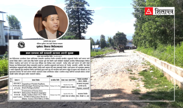 कर्णाली सरकारको कालो सूचीमा पर्‍यो वीरेन्द्रनगरका सडक अलपत्र पार्ने पूर्वराज्यमन्त्री तामाङको ‘कान्छाराम कन्स्ट्रक्सन’