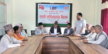 एमाले कर्णालीको लेखापरीक्षण प्रतिवेदन पारित