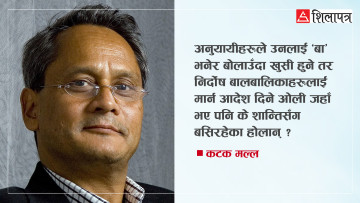एक नेपाली नेपोलियनको पतन
