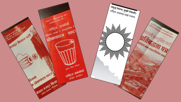वामपन्थी दलका घोषणापत्रमा धार्मिक मुद्दा : नेकपाको मुस्लिम र जनमोर्चाको बौद्ध पर्यटन
