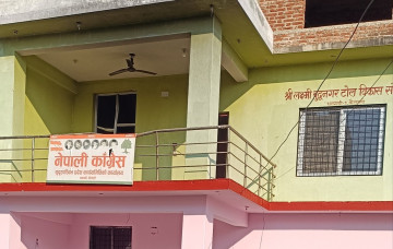 सुदूरपश्चिम कांग्रेसमा केन्द्रको निर्देशन अवज्ञा गर्दै उम्मेदवार सिफारिस, १६ क्षेत्रमा सय जना आकांक्षी (नामसहित)