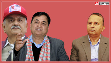 एमालेमा प्रभावशाली महासचिवको ब्याटलमा शंकर र सुरेन्द्र, नवौँमा पराजित भएकै नेतासँग पोखरेलको रोचक मिलाप