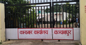 कञ्चनपुर कारागार झडप प्रकरण : सहायक सीडीओको संयोजकत्वमा छानबिन समिति गठन