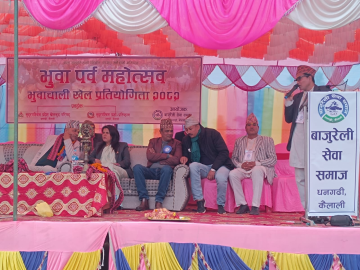 धनगढीमा भुवा पर्व महोत्सव सुरु