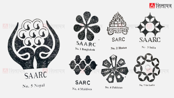 सार्कको लोगो बनाउने नेपाली कलाकार : यी हुन् प्रतिस्पर्धाबाट नछानिएका छ देशका लोगो (भिडियो)
