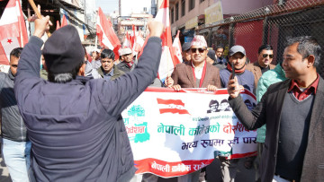 विशेष महाधिवेशनअघि कांग्रेसको शक्ति प्रदर्शन, कुपण्डोलबाट अघि बढ्यो र्‍याली