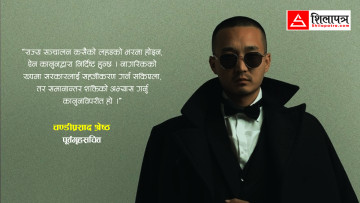 वाईसीएल र युथफोर्सको जेन–जी भेरियन्ट : सिभिलियन फोर्सको नाममा सुधनको चुनौती