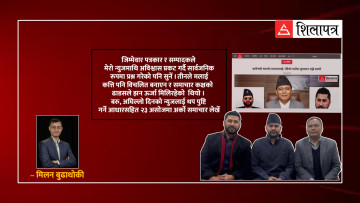 रवि, बालेन र कुलमान मिल्ने शिलापत्रको त्यो ब्रेकिङ, तीन महिनाको नालीबेली