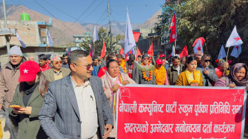 रुकुम पूर्वमा नेकपाका संयोजक प्रचण्डको उम्मेदवारी