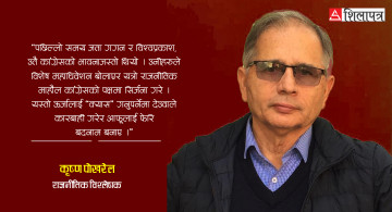 गगन–विश्वको ऊर्जालाई ‘क्यास’ गर्नुपर्नेमा कारबाही गरेर फेरि बदनाम भए देउवा