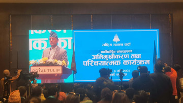 जनतालाई व्यवहारले मेरो लागि सरकार बनेको हो भन्ने देखाउनुपर्छ :  डीपी अर्याल