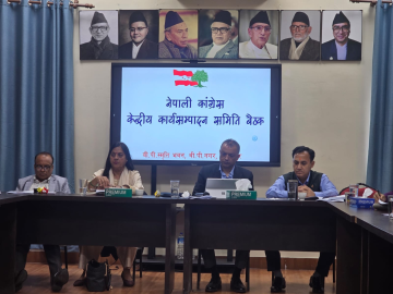 संसदीय दलको चुनावअघि कांग्रेस कार्यसम्पादन समिति बैठक