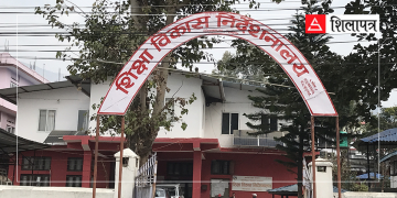 कर्णालीका ३८ हजार विद्यार्थीले दिँदै छन् एसईई, सबैभन्दा धेरै सुर्खेतमा