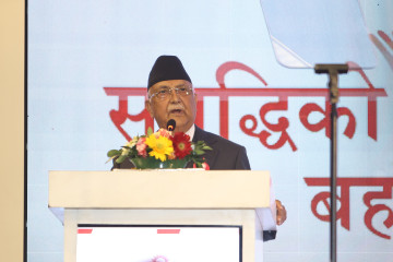 ओलीले भने- देश बनाउन युवाको ऊर्जा र अनुभवी पुस्ताको दृष्टि चाहिन्छ