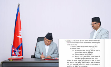 अध्यादेशबारे यस्तो छ संवैधानिक व्यवस्था