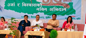 कांग्रेसले कर्णालीबाट जारी गर्‍यो २१ बुँदे संकल्प