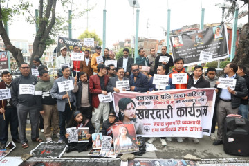 विरोधसहित माइतीघर मण्डलामा ६१औँ अन्तर्राष्ट्रिय जातीय विभेद उन्मूलन दिवस (तस्वीरहरू)