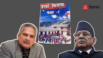 प्रचण्ड, बाबुरामले बिर्सिएको त्यो जनवादी शिक्षा