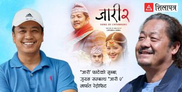 जारीले बनाएको दूरी जारी– २ ले घटायो, सहकार्यमा फर्किए सुब्बा–गुरुङ