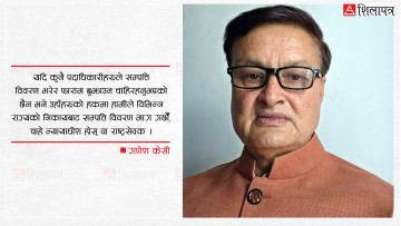 न्यायाधीश–कर्मचारी कसैलाई छोड्दैनौँ, नबुझाउनेको सम्पत्ति खोज्छौँ [अन्तर्वार्ता]