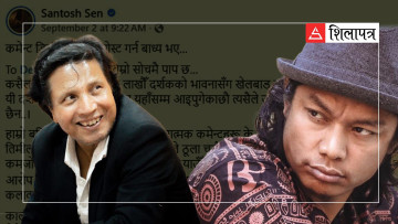 सामाजिक सञ्जालमा दीपकराज गिरी र सन्तोष सेनबीच किन भइरहेको छ विवाद ? (भिडियोसहित)