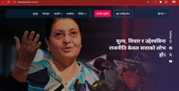 एमालेमा फेरि स्थापित हुन विद्या भण्डारीको गृहकार्य, वेबसाइट खोलेरै मैदानमा