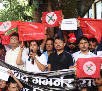 गभर्नरकाे बाटाे छेक्दै राष्ट्र बैंकको गेटमा विद्यार्थीको प्रदर्शन, केही पक्राउ