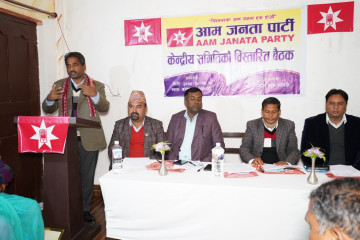 प्रभु साहले घोषणा गरे आम जनता पार्टीः यी हुन् प्रदेश इन्चार्ज र अध्यक्ष, जनवर्गीय संगठन र विभाग पनि गठन