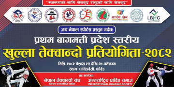 धादिङमा बागमती प्रदेशस्तरीय खुल्ला तेक्वान्दो प्रतियोगिता हुँदै