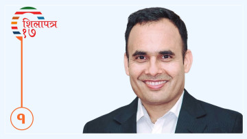 पूर्वपरराष्ट्रमन्त्री डा. महतलाई हराउने परराष्ट्र मामिलाविज्ञ डा. विक्रम तिमिल्सिना