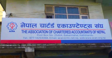 चार्टर्ड एकाउण्टेण्टको मर्यादामा आँच आउने टिप्पणी नगर्न एक्यानको आग्रह