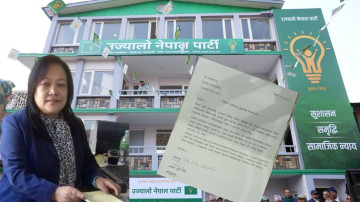 उज्यालो नेपालकी केन्द्रीय सदस्य शेर्पाले दिइन् राजीनामा