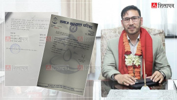 प्रकृति संरक्षण कोषका अध्यक्ष आदर्शको दोहोरो सुविधा, समाज कल्याणमा पनि तलबी सल्लाहकार