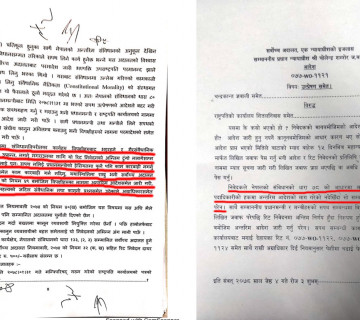 गैरसांसद ७ मन्त्रीको पुनःनियुक्ति विवादमा अन्तरिम आदेश नमागिएकै हो ? 