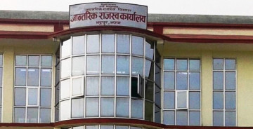 आन्तरिक राजस्व कार्यालय भद्रपुरले उठायो तीन महिनामा ७५ करोड राजस्व